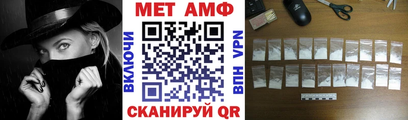 где можно купить   Жуковский  АМФ 97% 