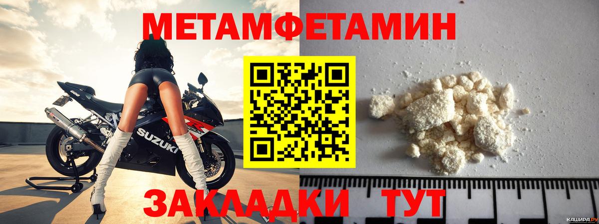 АМФ Розовый Жуковский