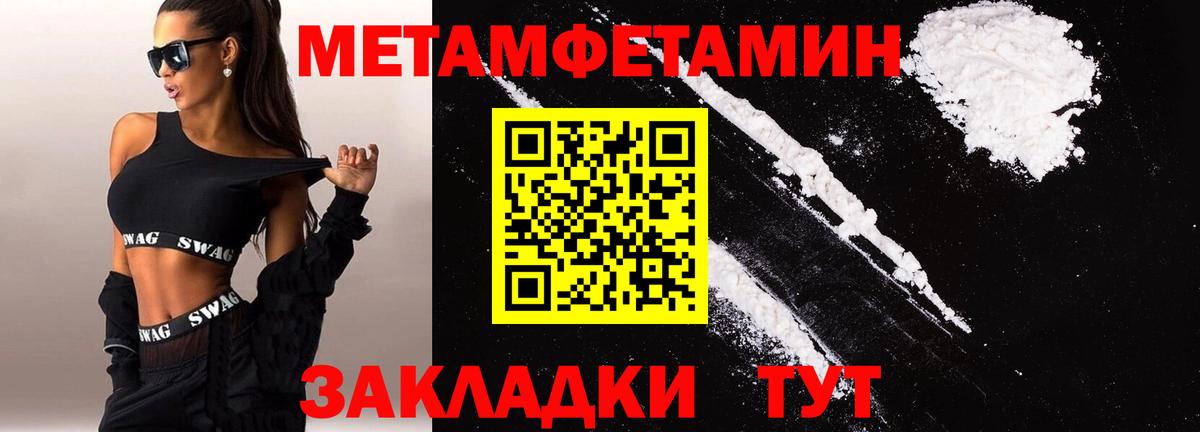 blacksprut вход  Вход с VPN  Жуковский  АМФЕТАМИН Розовый  АМФ  АМФЕТАМИН 