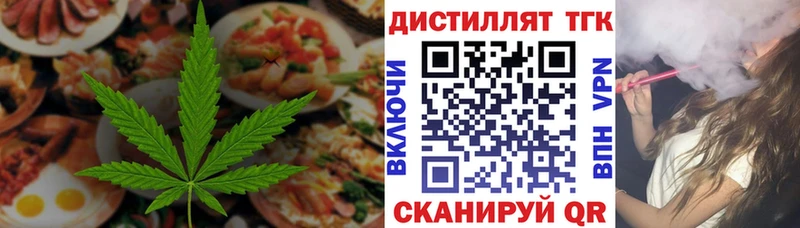 цены   Жуковский  Печенье с ТГК марихуана 
