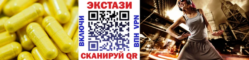 хочу Жуковский Экстази Punisher