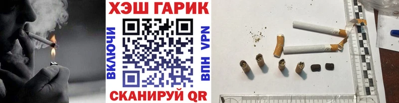 blacksprut ТОР  Жуковский  Гашиш AMNESIA HAZE 