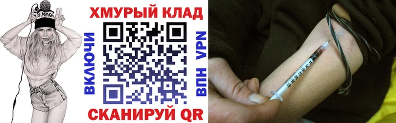 ГЕРОИН белый  цены   Жуковский 