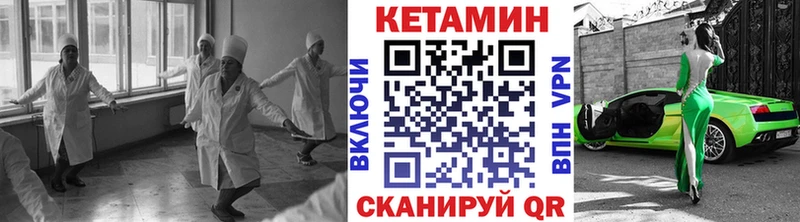 KRAKEN ССЫЛКА  Жуковский  Кетамин VHQ  закладка 