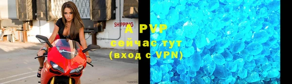 a pvp Абдулино