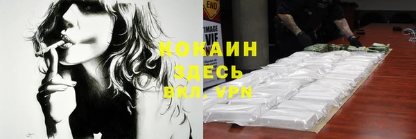 кокаин перу Алексеевка