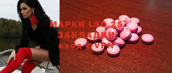 кокаин VHQ Абинск