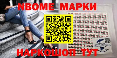 Альфа ПВП Кулебаки