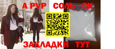 Альфа ПВП Кулебаки