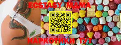 меф VHQ Кунгур