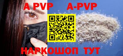 меф VHQ Кунгур