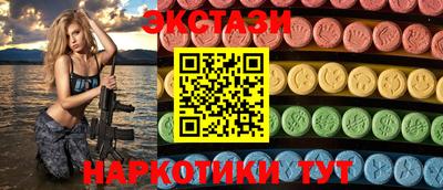 меф VHQ Кунгур