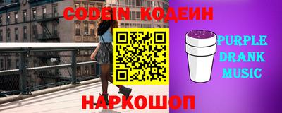 меф VHQ Кунгур