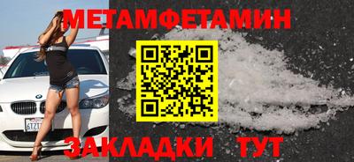 Альфа ПВП Кулебаки