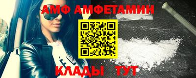 меф VHQ Кунгур