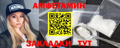 меф VHQ Кунгур