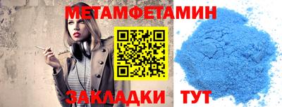 меф VHQ Кунгур