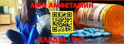 Альфа ПВП Кулебаки
