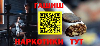 меф VHQ Кунгур
