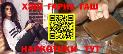 меф VHQ Кунгур