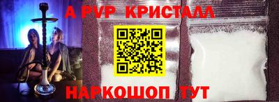 Альфа ПВП Кулебаки