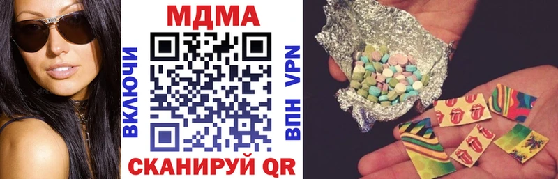ОМГ ОМГ вход  Жуковский  МДМА VHQ 