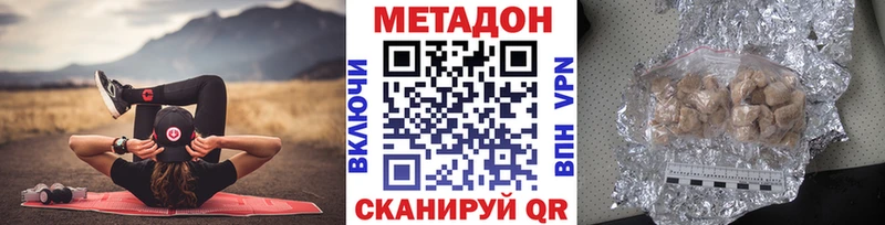 Метадон мёд где купить наркотик Жуковский