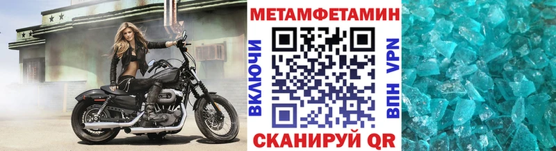 Первитин Декстрометамфетамин 99.9% blacksprut вход Жуковский купить наркоту