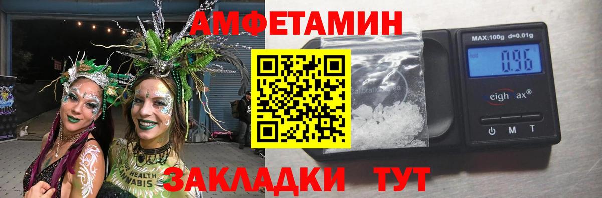 Метамфетамин кристалл  Метамфетамин кристалл  Жуковский  Вход с VPN 
