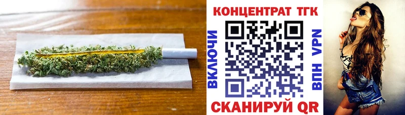 MEGA онион  Жуковский  ТГК THC oil 