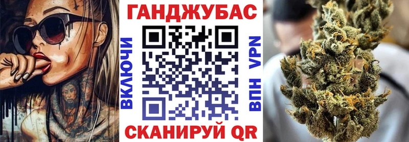 Канабис тримм  Жуковский 