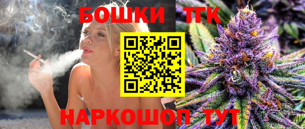 Марихуана марихуана  МАРИХУАНА конопля  Канабис ГИДРОПОН  Шишки марихуана марихуана  Вход с VPN  Жуковский 
