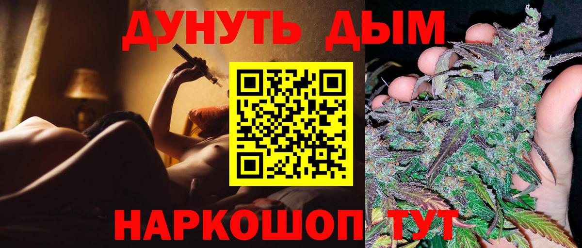 Бошки Шишки Amnesia Жуковский